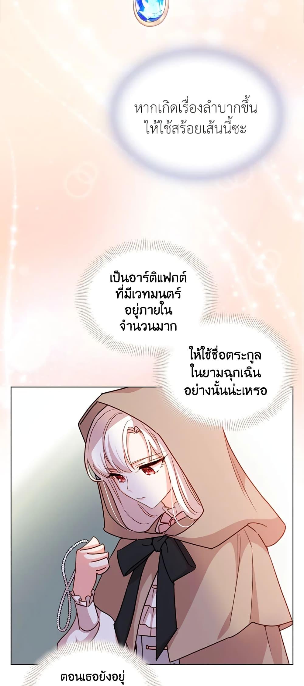 Manga-lc-com อ่านมังงะ อ่านการ์ตูน ออนไลน์ ฟรี The Lady Needs a Break ตอนที่ 1 2 3 4 5 6 7 8 9 10 11 12 13 14 ฟรี ไม่มีโฆษณา Manga-lc - อ่าน มังงะ อ่าน การ์ตูน ออนไลน์ อ่านมังงะ ฟรี