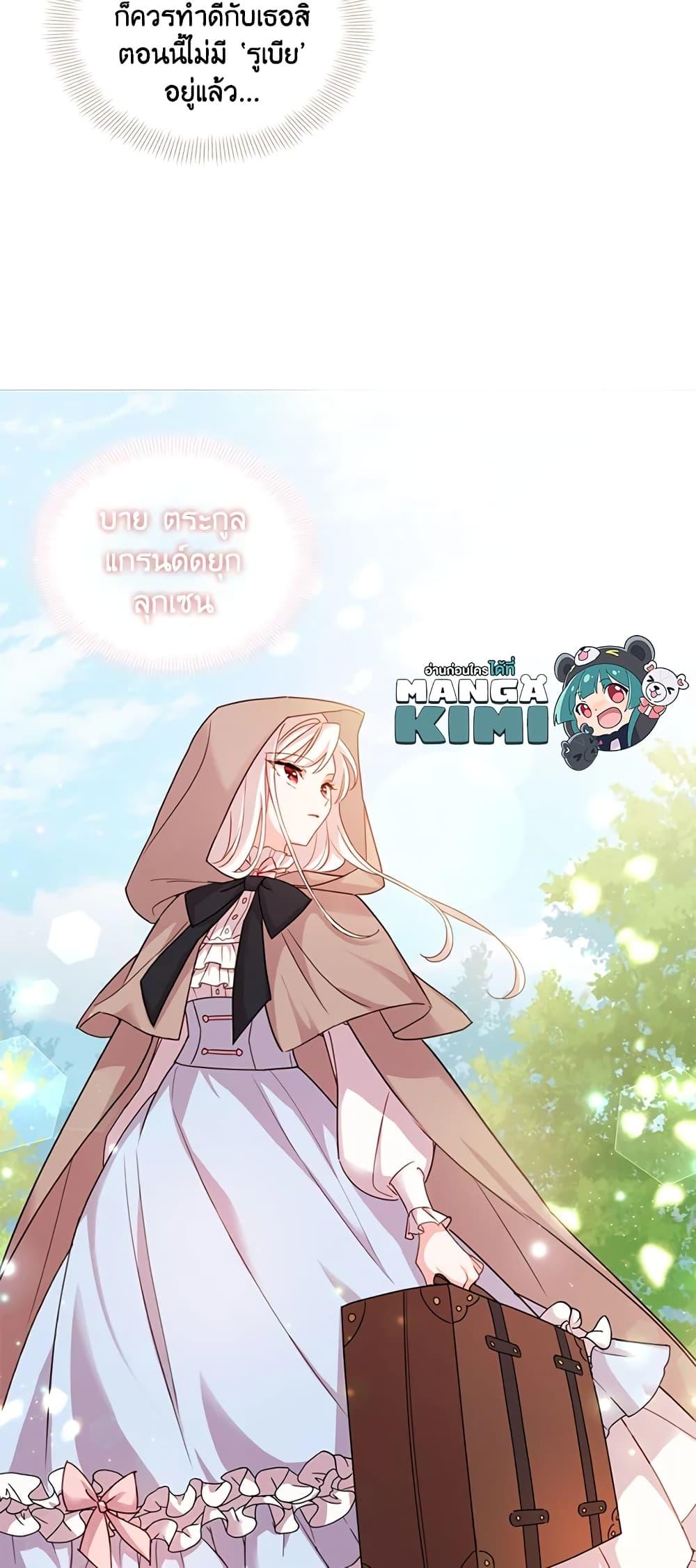 Manga-lc-com อ่านมังงะ อ่านการ์ตูน ออนไลน์ ฟรี The Lady Needs a Break ตอนที่ 1 2 3 4 5 6 7 8 9 10 11 12 13 14 ฟรี ไม่มีโฆษณา Manga-lc - อ่าน มังงะ อ่าน การ์ตูน ออนไลน์ อ่านมังงะ ฟรี