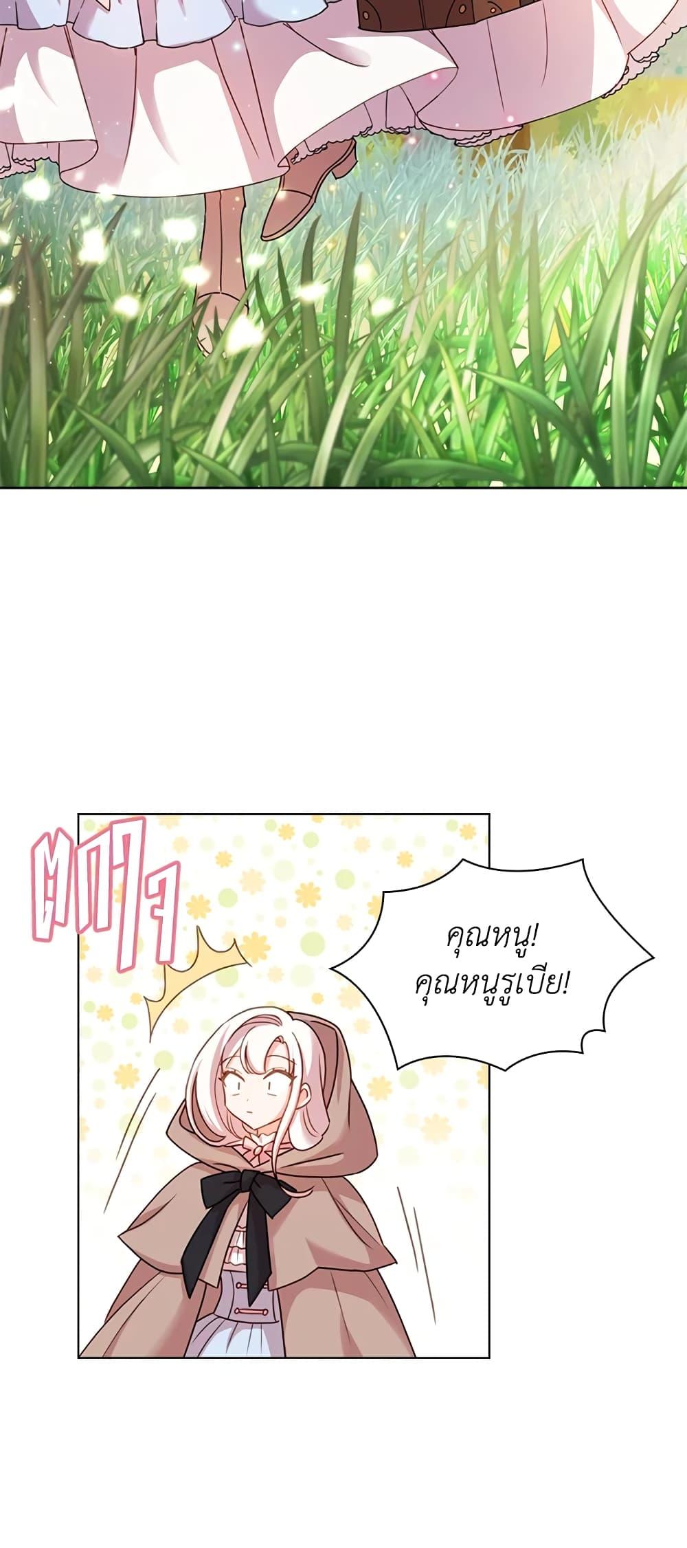 Manga-lc-com อ่านมังงะ อ่านการ์ตูน ออนไลน์ ฟรี The Lady Needs a Break ตอนที่ 1 2 3 4 5 6 7 8 9 10 11 12 13 14 ฟรี ไม่มีโฆษณา Manga-lc - อ่าน มังงะ อ่าน การ์ตูน ออนไลน์ อ่านมังงะ ฟรี