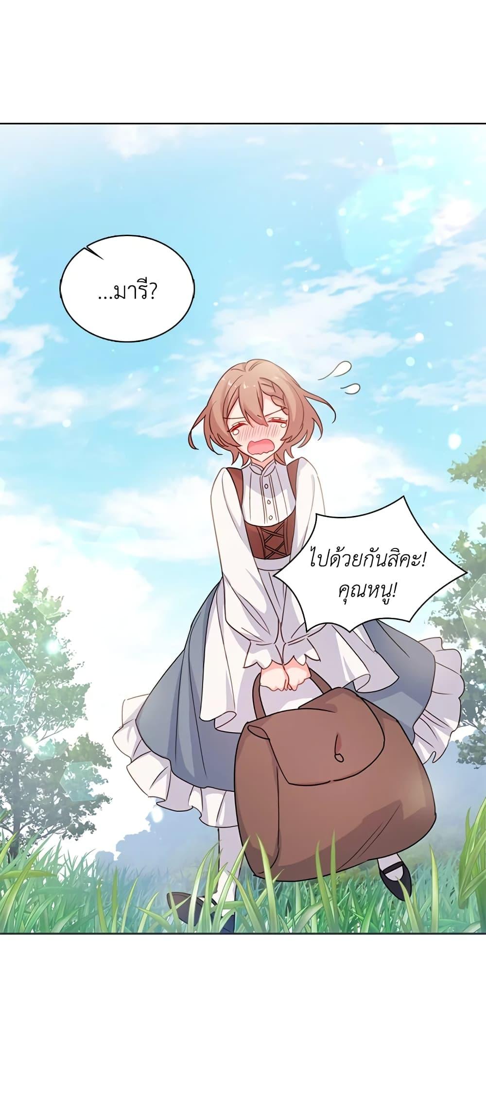 Manga-lc-com อ่านมังงะ อ่านการ์ตูน ออนไลน์ ฟรี The Lady Needs a Break ตอนที่ 1 2 3 4 5 6 7 8 9 10 11 12 13 14 ฟรี ไม่มีโฆษณา Manga-lc - อ่าน มังงะ อ่าน การ์ตูน ออนไลน์ อ่านมังงะ ฟรี