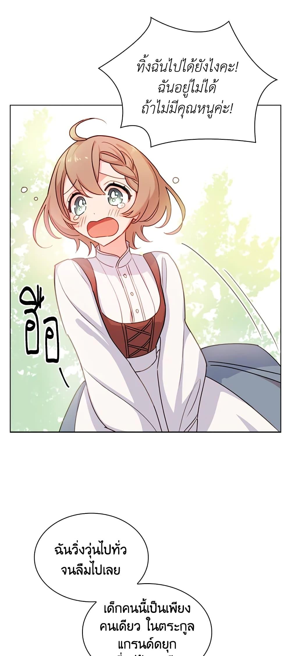 Manga-lc-com อ่านมังงะ อ่านการ์ตูน ออนไลน์ ฟรี The Lady Needs a Break ตอนที่ 1 2 3 4 5 6 7 8 9 10 11 12 13 14 ฟรี ไม่มีโฆษณา Manga-lc - อ่าน มังงะ อ่าน การ์ตูน ออนไลน์ อ่านมังงะ ฟรี