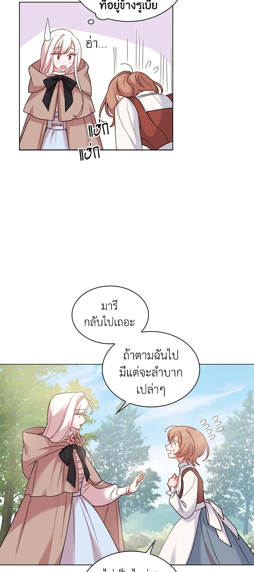 Manga-lc-com อ่านมังงะ อ่านการ์ตูน ออนไลน์ ฟรี The Lady Needs a Break ตอนที่ 1 2 3 4 5 6 7 8 9 10 11 12 13 14 ฟรี ไม่มีโฆษณา Manga-lc - อ่าน มังงะ อ่าน การ์ตูน ออนไลน์ อ่านมังงะ ฟรี