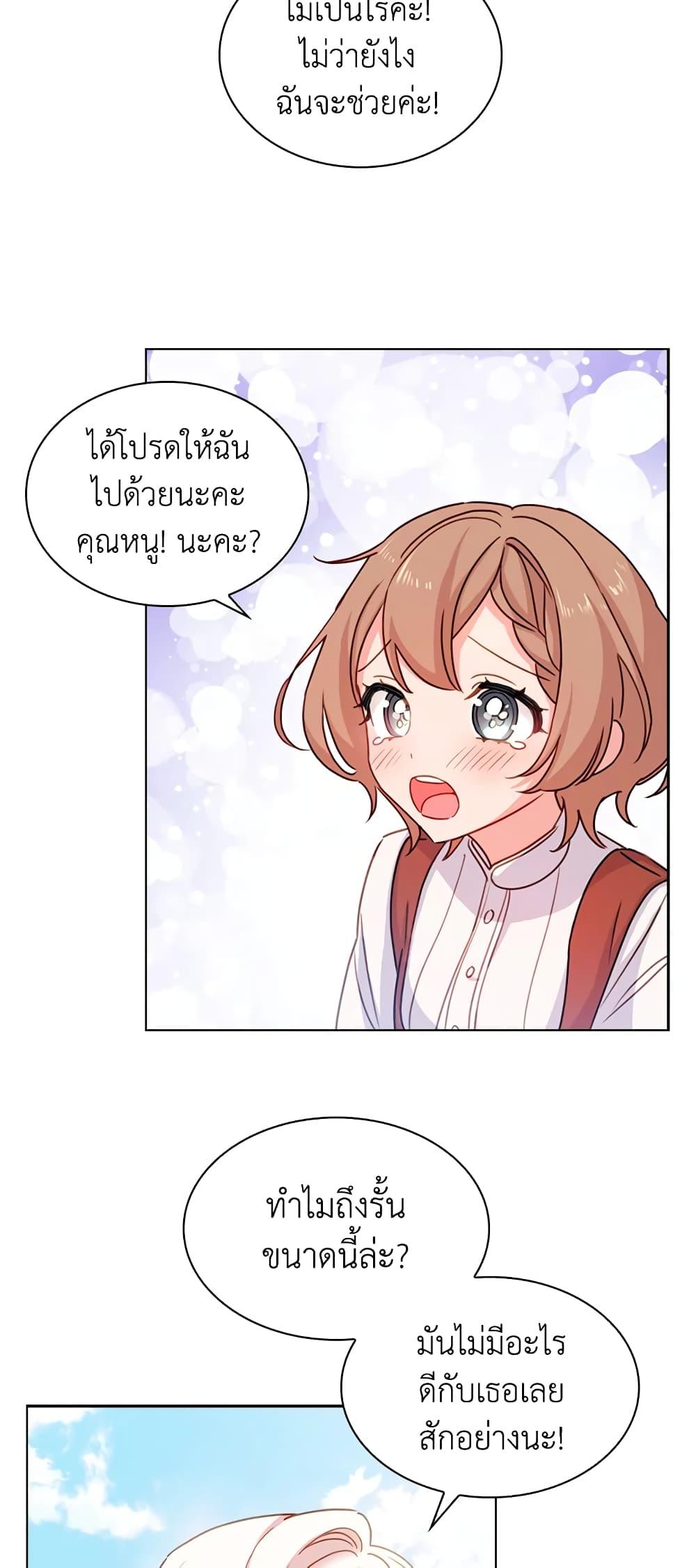 Manga-lc-com อ่านมังงะ อ่านการ์ตูน ออนไลน์ ฟรี The Lady Needs a Break ตอนที่ 1 2 3 4 5 6 7 8 9 10 11 12 13 14 ฟรี ไม่มีโฆษณา Manga-lc - อ่าน มังงะ อ่าน การ์ตูน ออนไลน์ อ่านมังงะ ฟรี