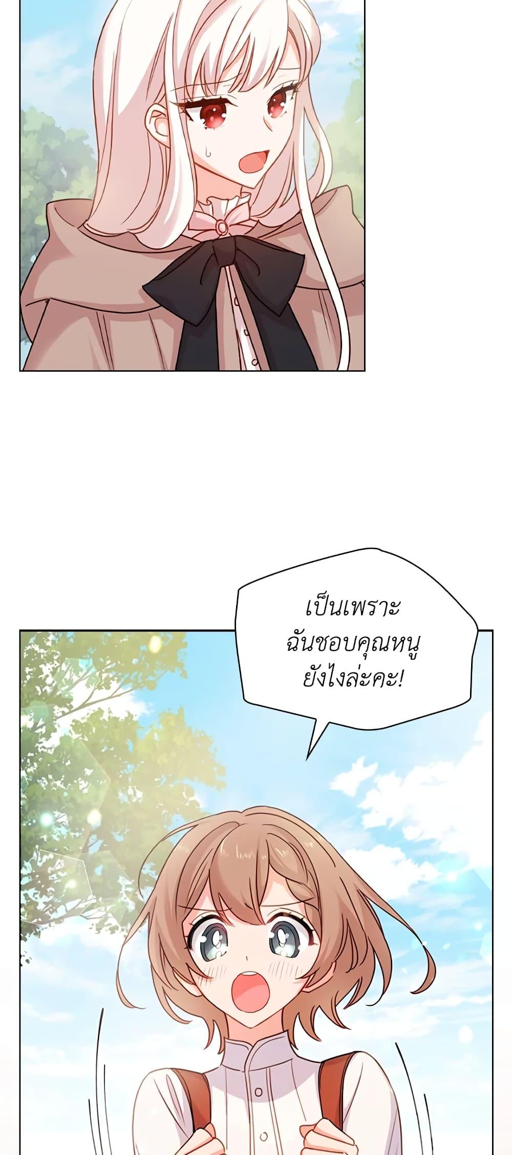 Manga-lc-com อ่านมังงะ อ่านการ์ตูน ออนไลน์ ฟรี The Lady Needs a Break ตอนที่ 1 2 3 4 5 6 7 8 9 10 11 12 13 14 ฟรี ไม่มีโฆษณา Manga-lc - อ่าน มังงะ อ่าน การ์ตูน ออนไลน์ อ่านมังงะ ฟรี