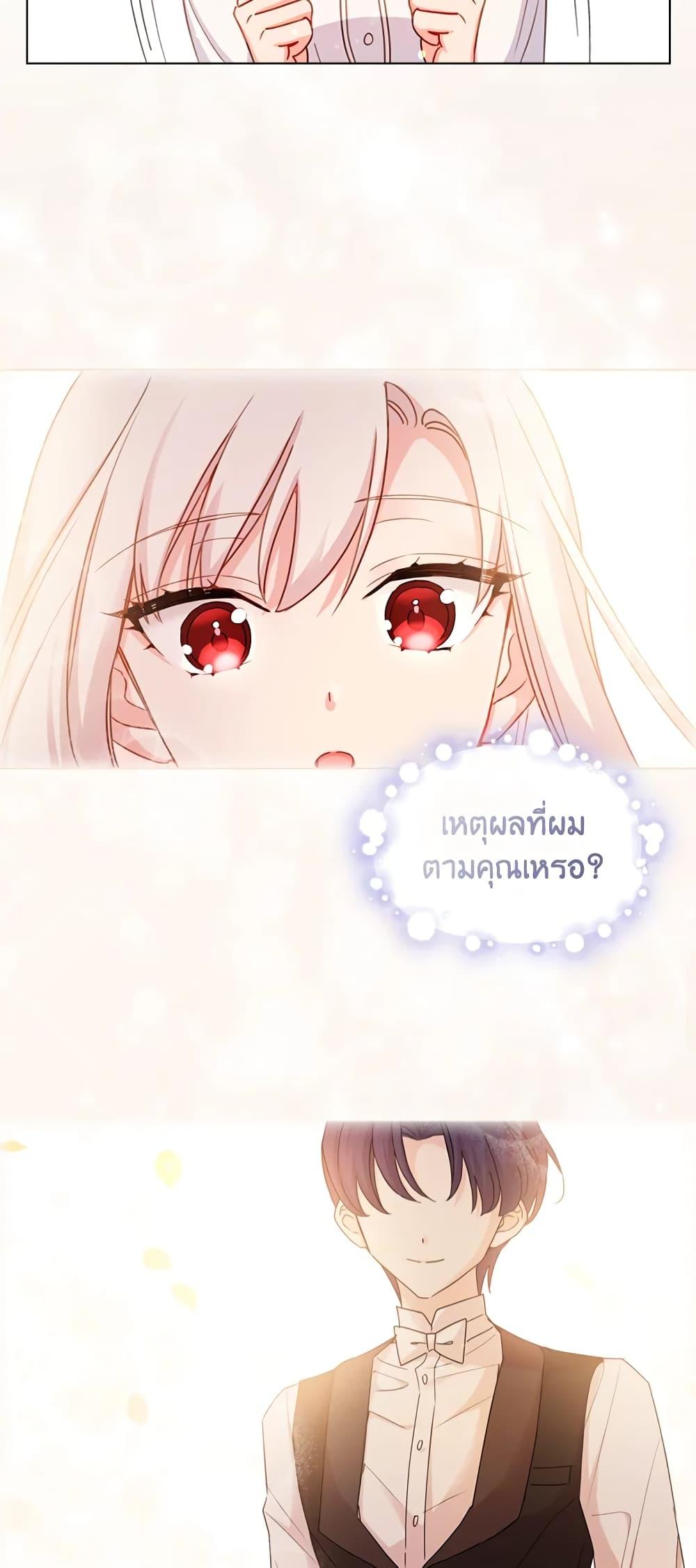 Manga-lc-com อ่านมังงะ อ่านการ์ตูน ออนไลน์ ฟรี The Lady Needs a Break ตอนที่ 1 2 3 4 5 6 7 8 9 10 11 12 13 14 ฟรี ไม่มีโฆษณา Manga-lc - อ่าน มังงะ อ่าน การ์ตูน ออนไลน์ อ่านมังงะ ฟรี