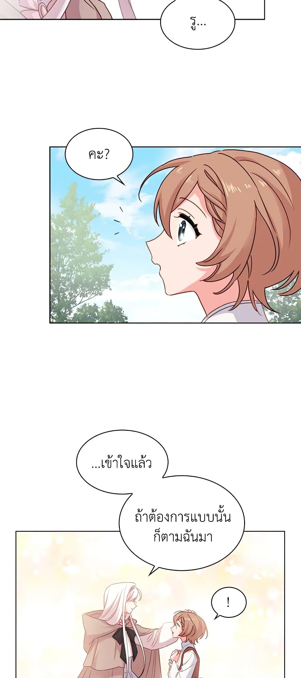Manga-lc-com อ่านมังงะ อ่านการ์ตูน ออนไลน์ ฟรี The Lady Needs a Break ตอนที่ 1 2 3 4 5 6 7 8 9 10 11 12 13 14 ฟรี ไม่มีโฆษณา Manga-lc - อ่าน มังงะ อ่าน การ์ตูน ออนไลน์ อ่านมังงะ ฟรี