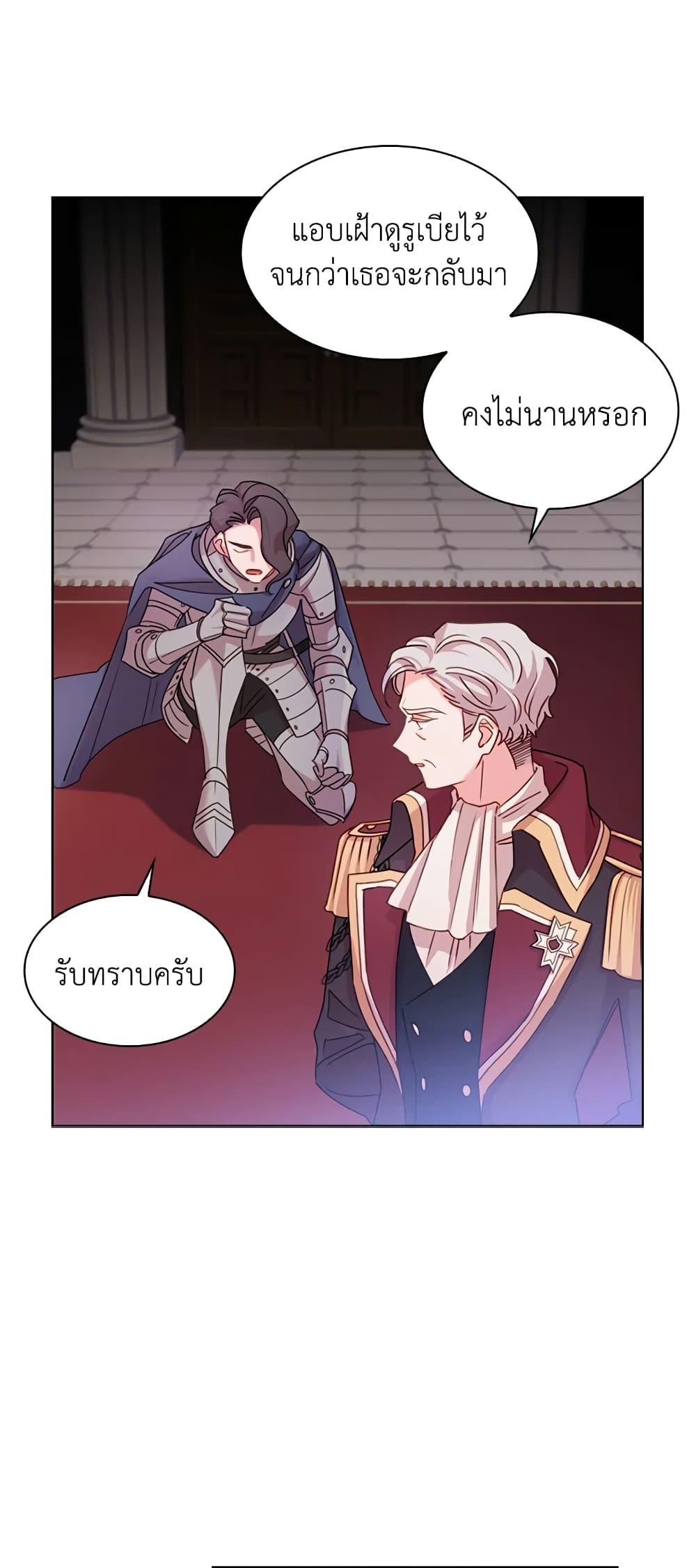 Manga-lc-com อ่านมังงะ อ่านการ์ตูน ออนไลน์ ฟรี The Lady Needs a Break ตอนที่ 1 2 3 4 5 6 7 8 9 10 11 12 13 14 ฟรี ไม่มีโฆษณา Manga-lc - อ่าน มังงะ อ่าน การ์ตูน ออนไลน์ อ่านมังงะ ฟรี