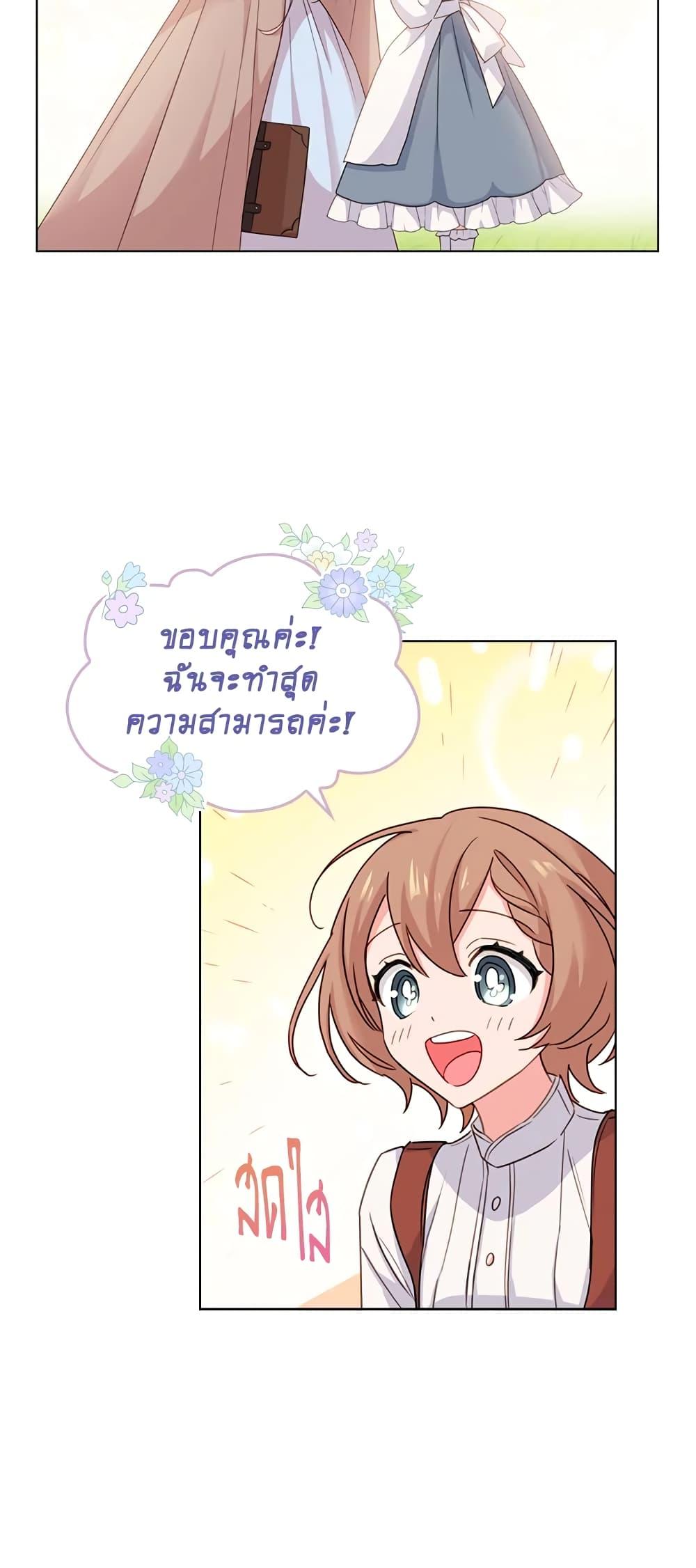 Manga-lc-com อ่านมังงะ อ่านการ์ตูน ออนไลน์ ฟรี The Lady Needs a Break ตอนที่ 1 2 3 4 5 6 7 8 9 10 11 12 13 14 ฟรี ไม่มีโฆษณา Manga-lc - อ่าน มังงะ อ่าน การ์ตูน ออนไลน์ อ่านมังงะ ฟรี