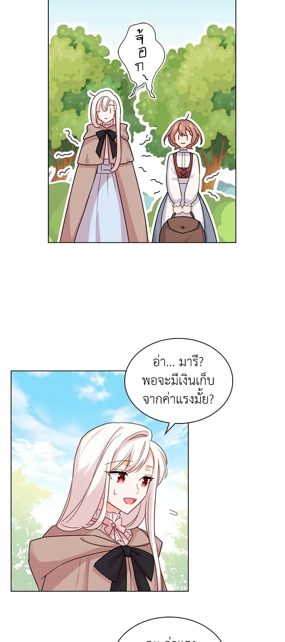 Manga-lc-com อ่านมังงะ อ่านการ์ตูน ออนไลน์ ฟรี The Lady Needs a Break ตอนที่ 1 2 3 4 5 6 7 8 9 10 11 12 13 14 ฟรี ไม่มีโฆษณา Manga-lc - อ่าน มังงะ อ่าน การ์ตูน ออนไลน์ อ่านมังงะ ฟรี
