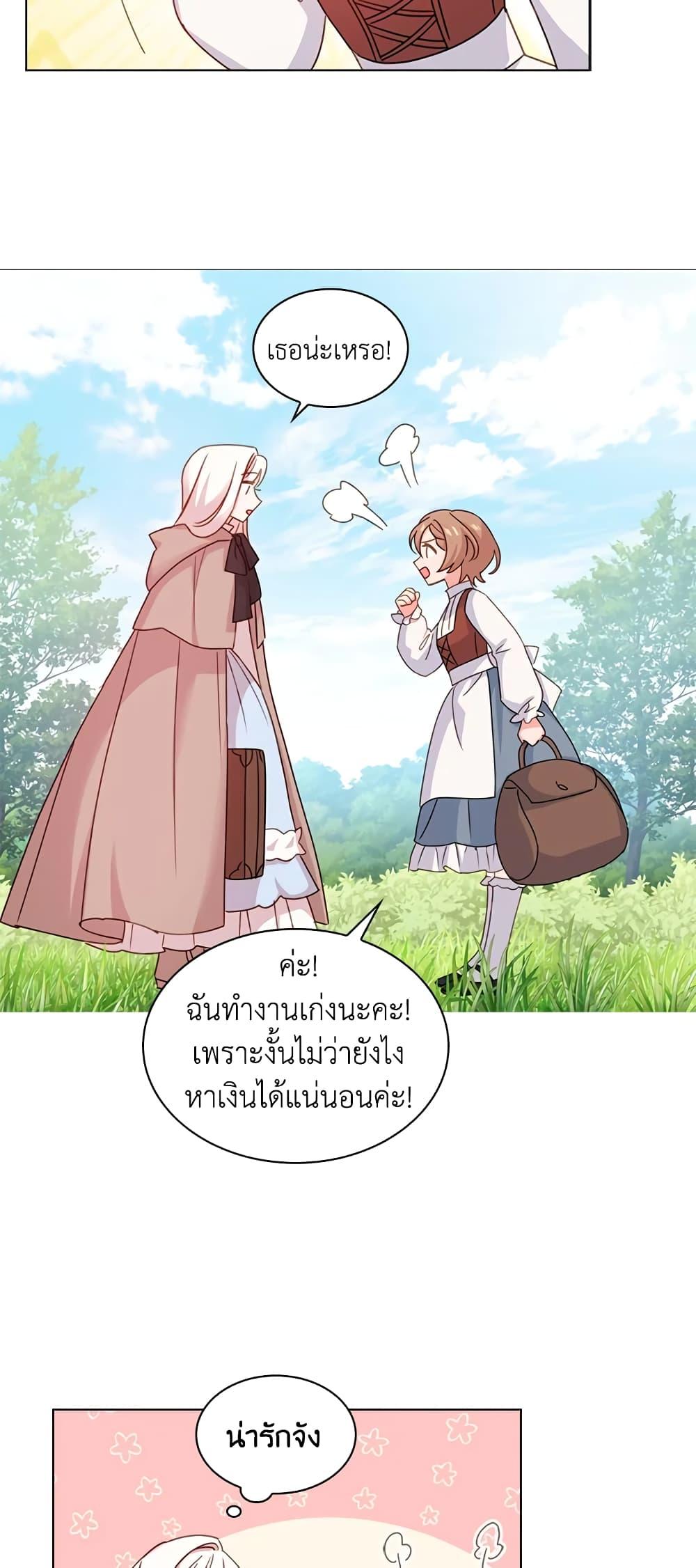 Manga-lc-com อ่านมังงะ อ่านการ์ตูน ออนไลน์ ฟรี The Lady Needs a Break ตอนที่ 1 2 3 4 5 6 7 8 9 10 11 12 13 14 ฟรี ไม่มีโฆษณา Manga-lc - อ่าน มังงะ อ่าน การ์ตูน ออนไลน์ อ่านมังงะ ฟรี