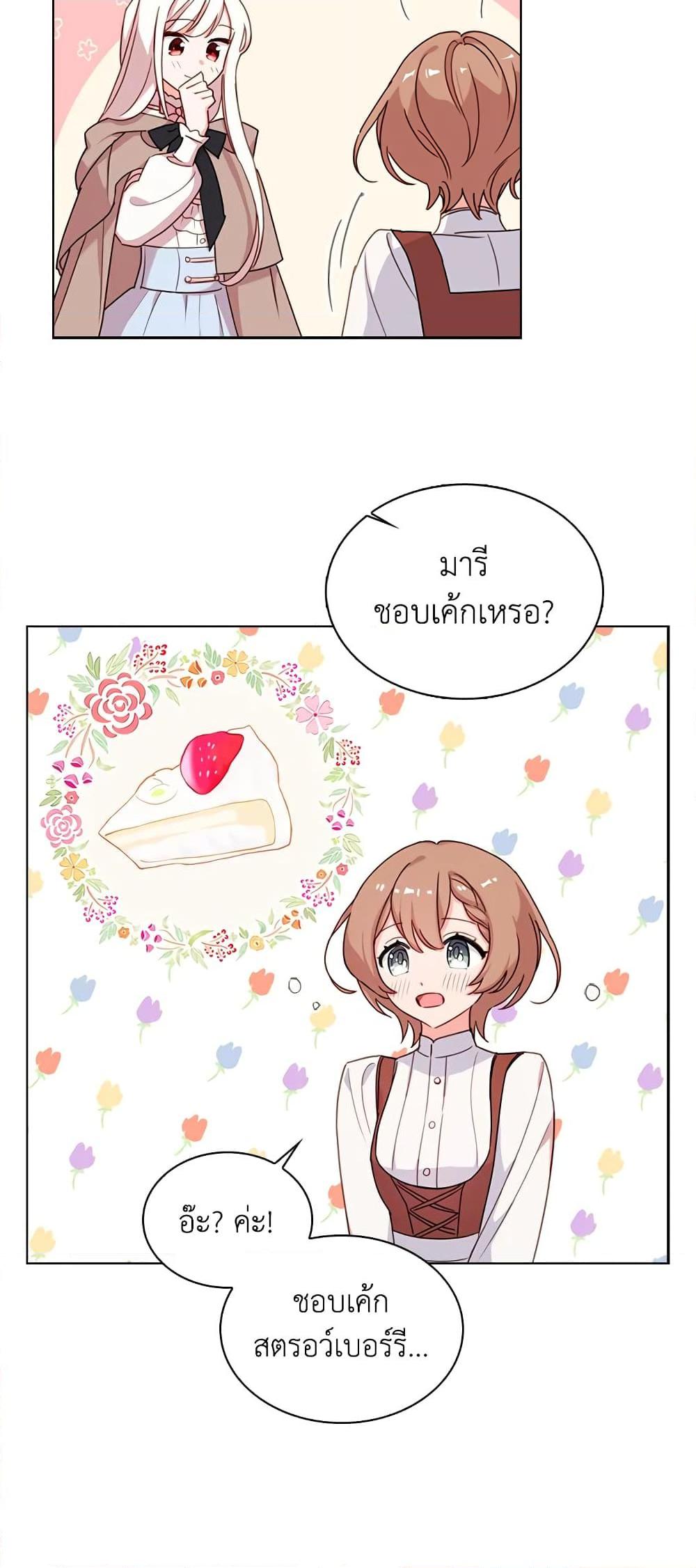 Manga-lc-com อ่านมังงะ อ่านการ์ตูน ออนไลน์ ฟรี The Lady Needs a Break ตอนที่ 1 2 3 4 5 6 7 8 9 10 11 12 13 14 ฟรี ไม่มีโฆษณา Manga-lc - อ่าน มังงะ อ่าน การ์ตูน ออนไลน์ อ่านมังงะ ฟรี
