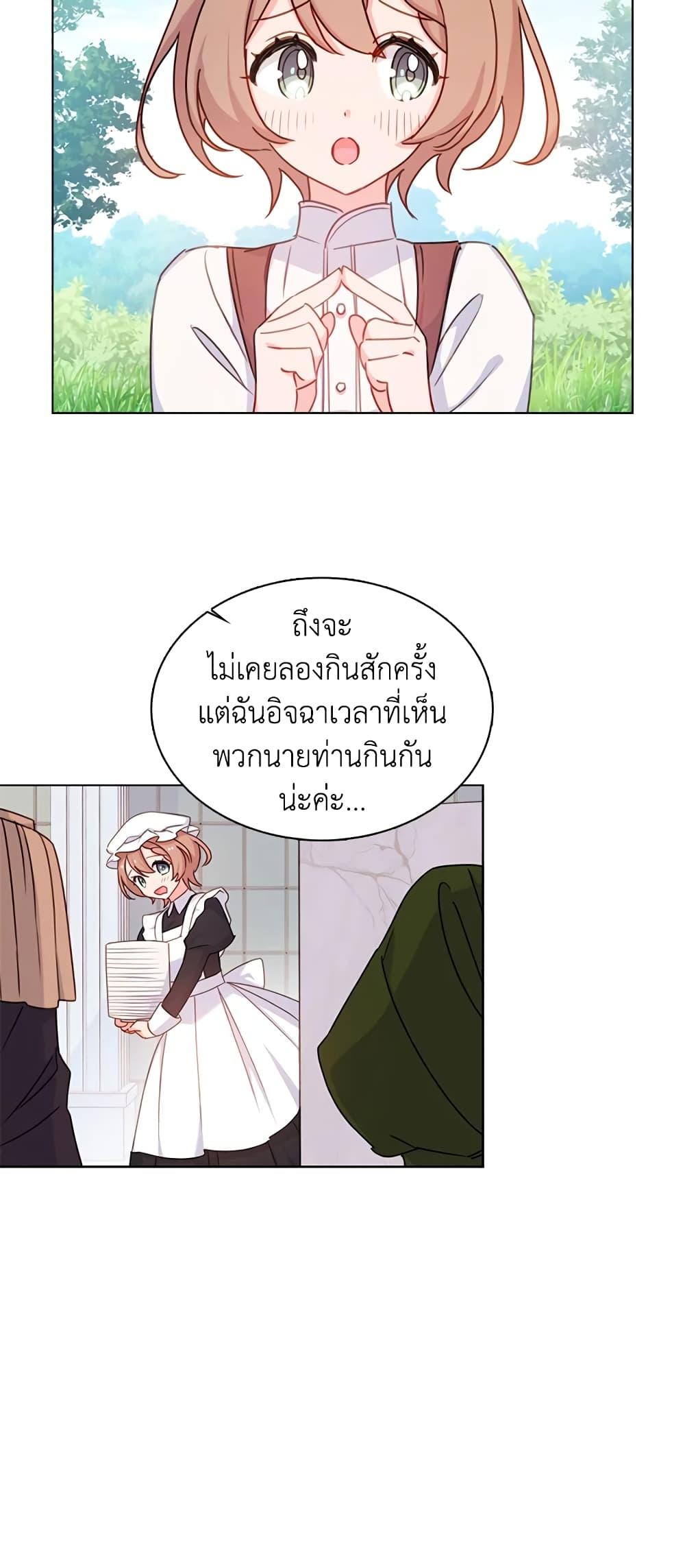 Manga-lc-com อ่านมังงะ อ่านการ์ตูน ออนไลน์ ฟรี The Lady Needs a Break ตอนที่ 1 2 3 4 5 6 7 8 9 10 11 12 13 14 ฟรี ไม่มีโฆษณา Manga-lc - อ่าน มังงะ อ่าน การ์ตูน ออนไลน์ อ่านมังงะ ฟรี
