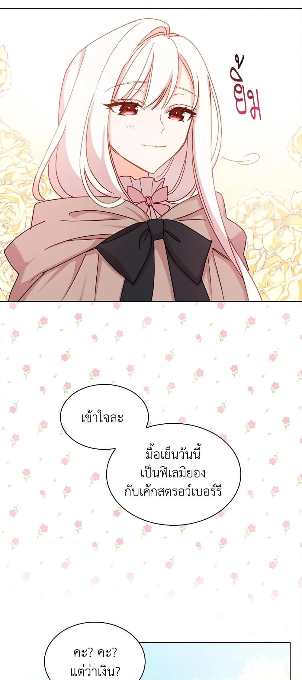 Manga-lc-com อ่านมังงะ อ่านการ์ตูน ออนไลน์ ฟรี The Lady Needs a Break ตอนที่ 1 2 3 4 5 6 7 8 9 10 11 12 13 14 ฟรี ไม่มีโฆษณา Manga-lc - อ่าน มังงะ อ่าน การ์ตูน ออนไลน์ อ่านมังงะ ฟรี