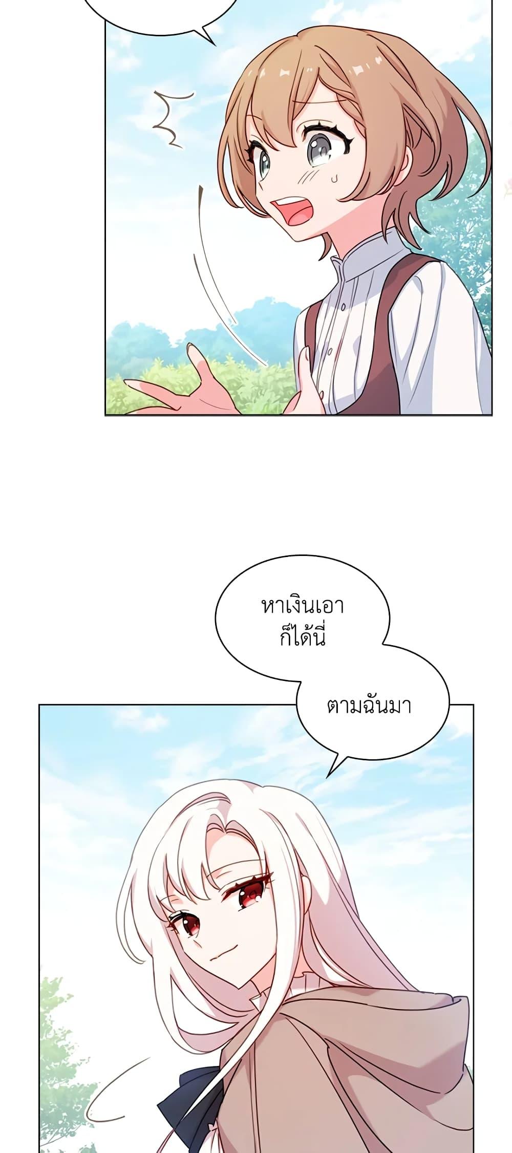 Manga-lc-com อ่านมังงะ อ่านการ์ตูน ออนไลน์ ฟรี The Lady Needs a Break ตอนที่ 1 2 3 4 5 6 7 8 9 10 11 12 13 14 ฟรี ไม่มีโฆษณา Manga-lc - อ่าน มังงะ อ่าน การ์ตูน ออนไลน์ อ่านมังงะ ฟรี