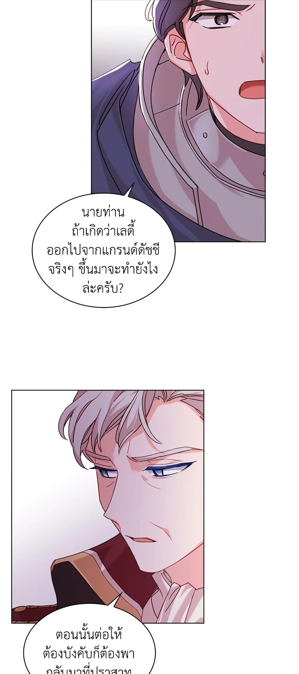 Manga-lc-com อ่านมังงะ อ่านการ์ตูน ออนไลน์ ฟรี The Lady Needs a Break ตอนที่ 1 2 3 4 5 6 7 8 9 10 11 12 13 14 ฟรี ไม่มีโฆษณา Manga-lc - อ่าน มังงะ อ่าน การ์ตูน ออนไลน์ อ่านมังงะ ฟรี