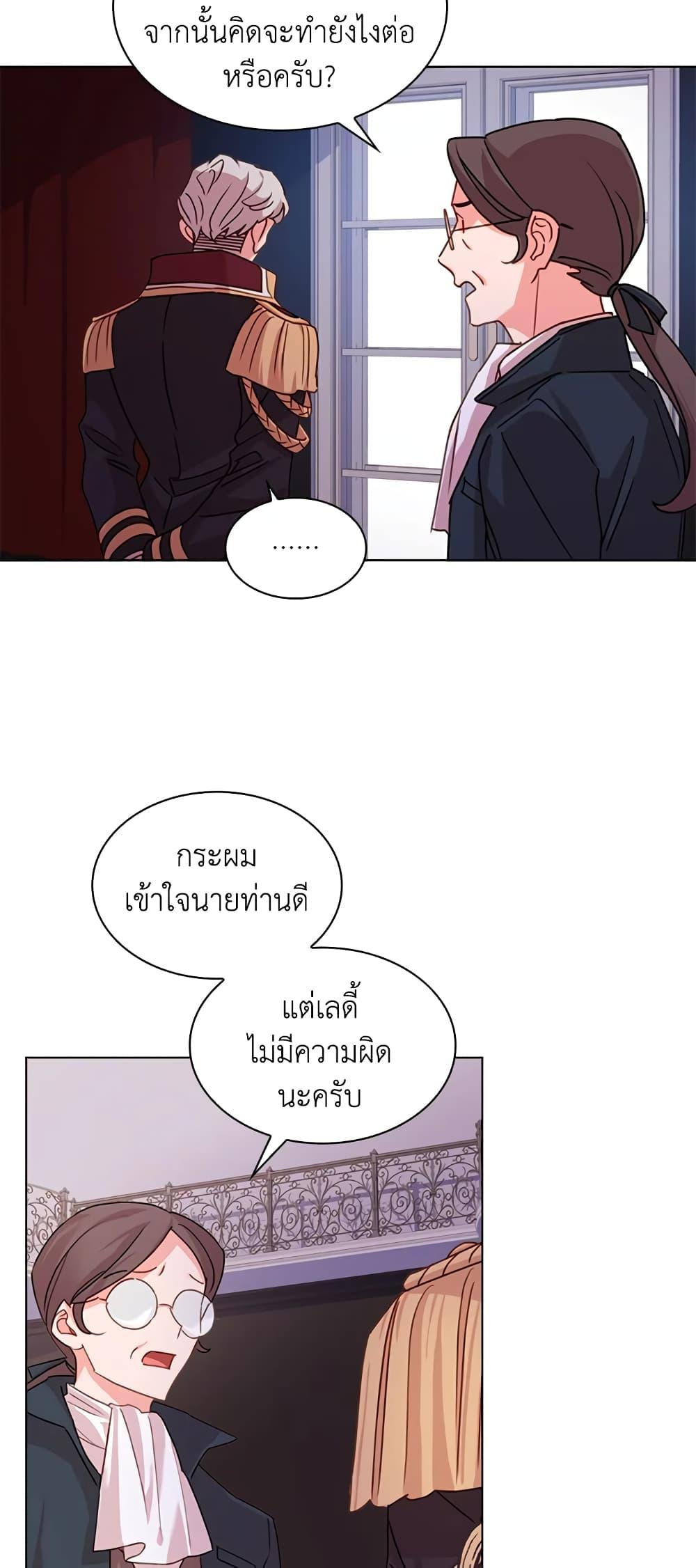 Manga-lc-com อ่านมังงะ อ่านการ์ตูน ออนไลน์ ฟรี The Lady Needs a Break ตอนที่ 1 2 3 4 5 6 7 8 9 10 11 12 13 14 ฟรี ไม่มีโฆษณา Manga-lc - อ่าน มังงะ อ่าน การ์ตูน ออนไลน์ อ่านมังงะ ฟรี
