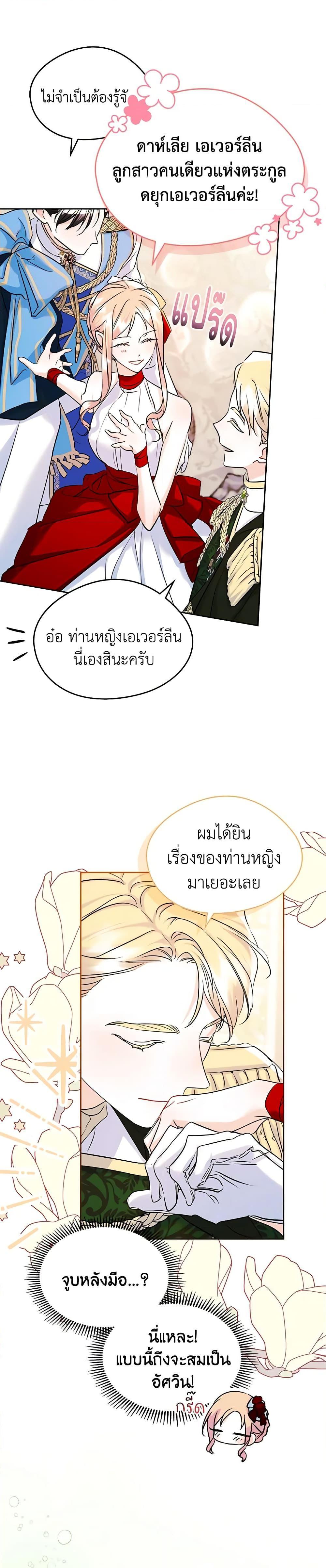Manga-lc-com อ่านมังงะ อ่านการ์ตูน ออนไลน์ ฟรี I Became The Male Lead’s Female Friend ตอนที่ 1 2 3 4 5 6 7 8 9 10 11 12 13 14 ฟรี ไม่มีโฆษณา Manga-lc - อ่าน มังงะ อ่าน การ์ตูน ออนไลน์ อ่านมังงะ ฟรี