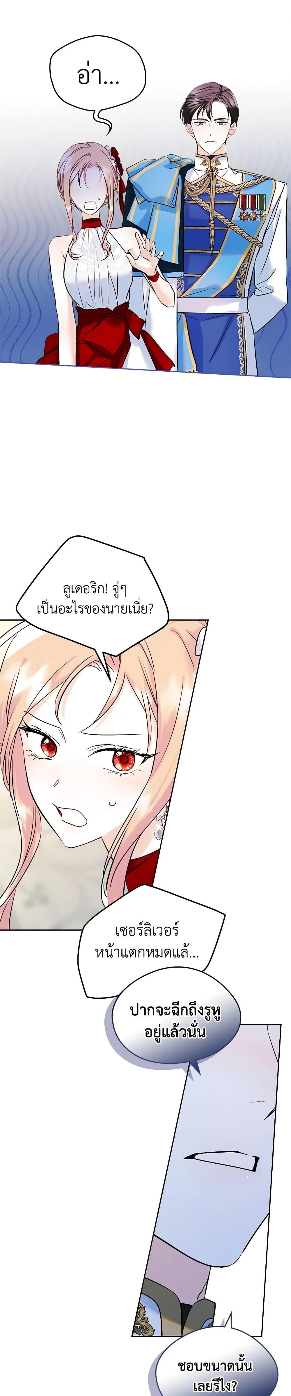 Manga-lc-com อ่านมังงะ อ่านการ์ตูน ออนไลน์ ฟรี I Became The Male Lead’s Female Friend ตอนที่ 1 2 3 4 5 6 7 8 9 10 11 12 13 14 ฟรี ไม่มีโฆษณา Manga-lc - อ่าน มังงะ อ่าน การ์ตูน ออนไลน์ อ่านมังงะ ฟรี