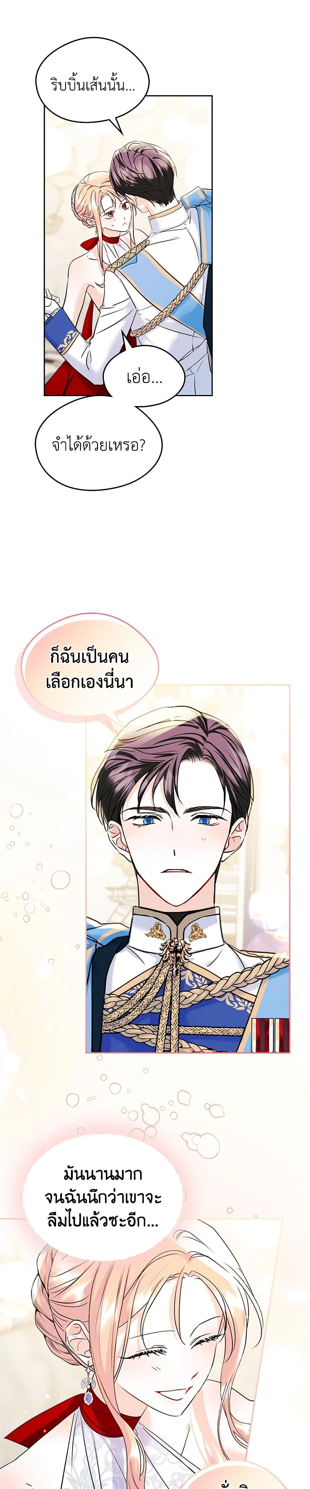 Manga-lc-com อ่านมังงะ อ่านการ์ตูน ออนไลน์ ฟรี I Became The Male Lead’s Female Friend ตอนที่ 1 2 3 4 5 6 7 8 9 10 11 12 13 14 ฟรี ไม่มีโฆษณา Manga-lc - อ่าน มังงะ อ่าน การ์ตูน ออนไลน์ อ่านมังงะ ฟรี