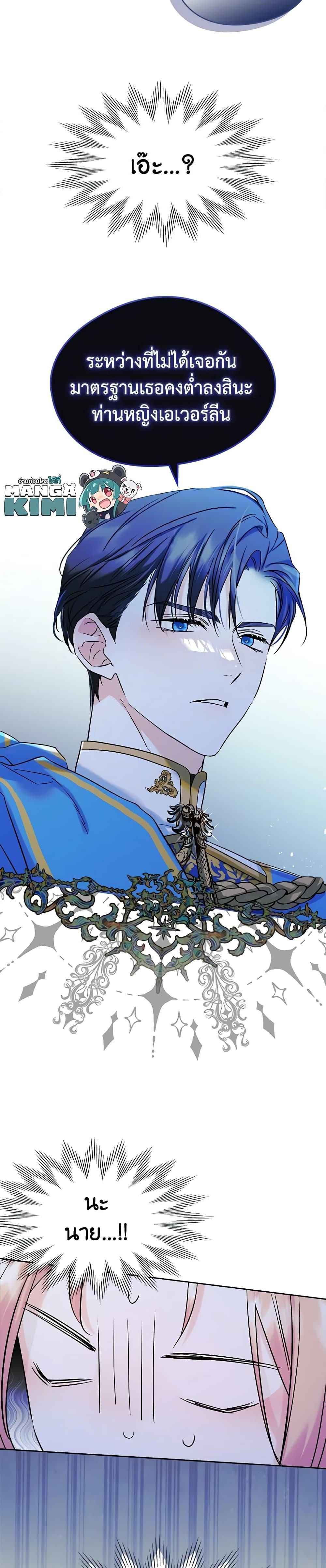 Manga-lc-com อ่านมังงะ อ่านการ์ตูน ออนไลน์ ฟรี I Became The Male Lead’s Female Friend ตอนที่ 1 2 3 4 5 6 7 8 9 10 11 12 13 14 ฟรี ไม่มีโฆษณา Manga-lc - อ่าน มังงะ อ่าน การ์ตูน ออนไลน์ อ่านมังงะ ฟรี