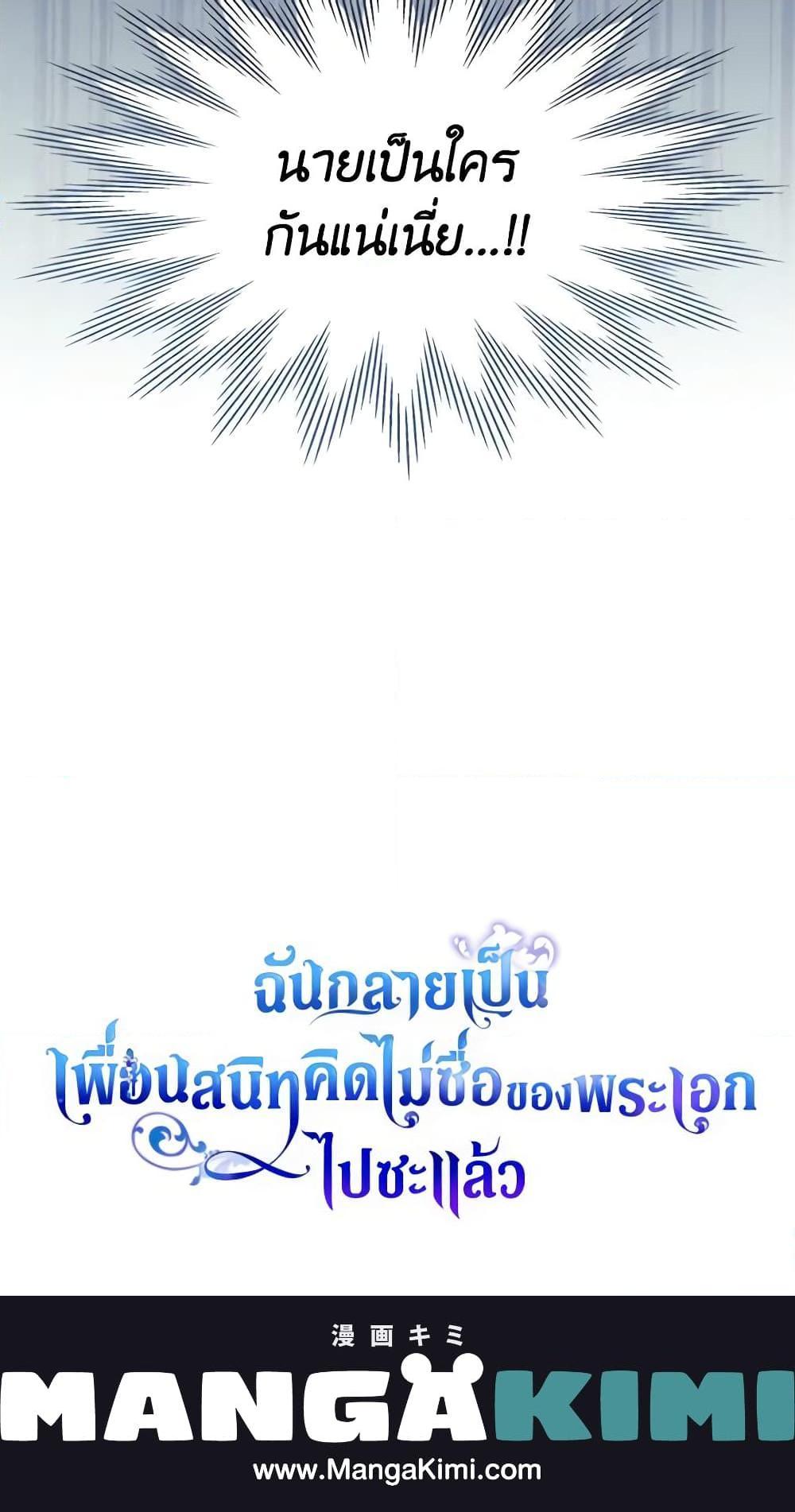 Manga-lc-com อ่านมังงะ อ่านการ์ตูน ออนไลน์ ฟรี I Became The Male Lead’s Female Friend ตอนที่ 1 2 3 4 5 6 7 8 9 10 11 12 13 14 ฟรี ไม่มีโฆษณา Manga-lc - อ่าน มังงะ อ่าน การ์ตูน ออนไลน์ อ่านมังงะ ฟรี