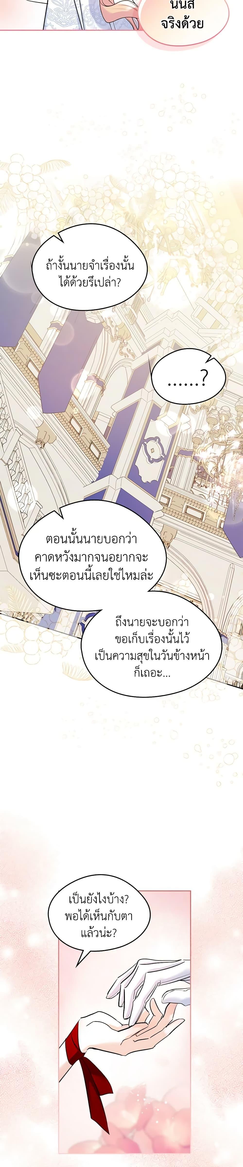 Manga-lc-com อ่านมังงะ อ่านการ์ตูน ออนไลน์ ฟรี I Became The Male Lead’s Female Friend ตอนที่ 1 2 3 4 5 6 7 8 9 10 11 12 13 14 ฟรี ไม่มีโฆษณา Manga-lc - อ่าน มังงะ อ่าน การ์ตูน ออนไลน์ อ่านมังงะ ฟรี