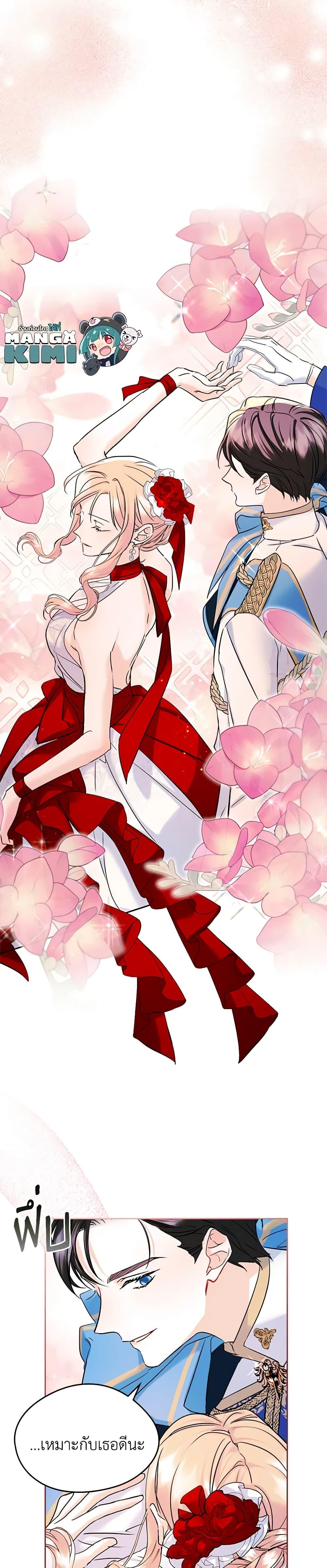 Manga-lc-com อ่านมังงะ อ่านการ์ตูน ออนไลน์ ฟรี I Became The Male Lead’s Female Friend ตอนที่ 1 2 3 4 5 6 7 8 9 10 11 12 13 14 ฟรี ไม่มีโฆษณา Manga-lc - อ่าน มังงะ อ่าน การ์ตูน ออนไลน์ อ่านมังงะ ฟรี