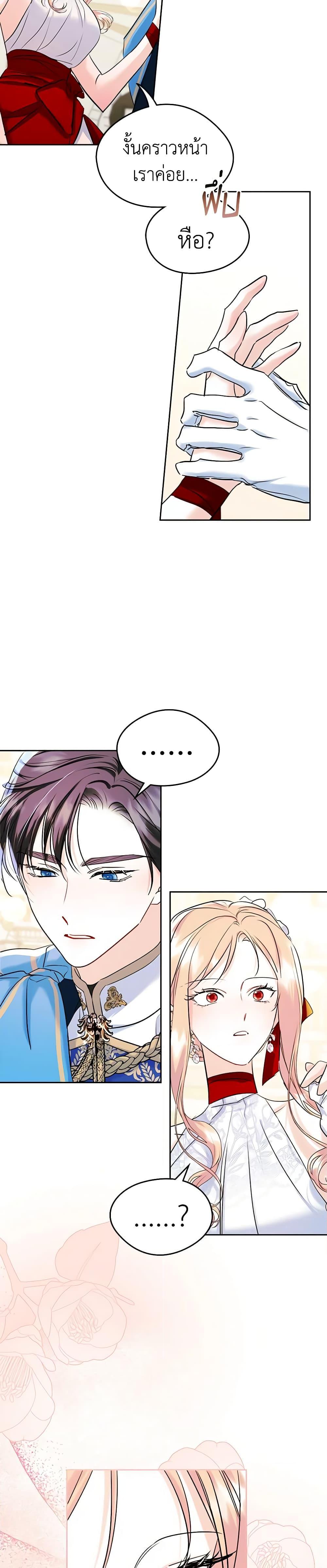 Manga-lc-com อ่านมังงะ อ่านการ์ตูน ออนไลน์ ฟรี I Became The Male Lead’s Female Friend ตอนที่ 1 2 3 4 5 6 7 8 9 10 11 12 13 14 ฟรี ไม่มีโฆษณา Manga-lc - อ่าน มังงะ อ่าน การ์ตูน ออนไลน์ อ่านมังงะ ฟรี