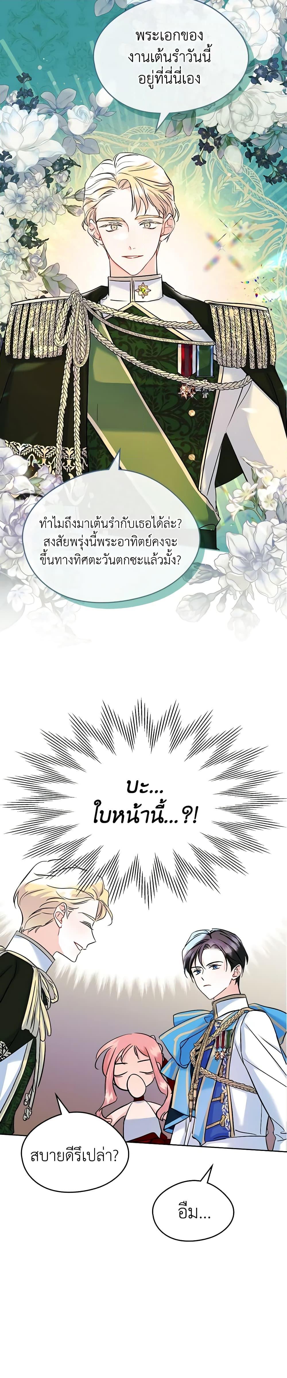 Manga-lc-com อ่านมังงะ อ่านการ์ตูน ออนไลน์ ฟรี I Became The Male Lead’s Female Friend ตอนที่ 1 2 3 4 5 6 7 8 9 10 11 12 13 14 ฟรี ไม่มีโฆษณา Manga-lc - อ่าน มังงะ อ่าน การ์ตูน ออนไลน์ อ่านมังงะ ฟรี