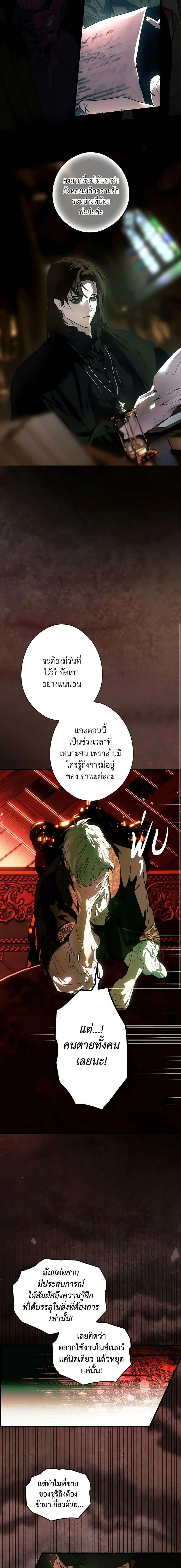 Manga-lc-com อ่านมังงะ อ่านการ์ตูน ออนไลน์ ฟรี The Fantasie of a Stepmother ตอนที่ 1 2 3 4 5 6 7 8 9 10 11 12 13 14 ฟรี ไม่มีโฆษณา Manga-lc - อ่าน มังงะ อ่าน การ์ตูน ออนไลน์ อ่านมังงะ ฟรี