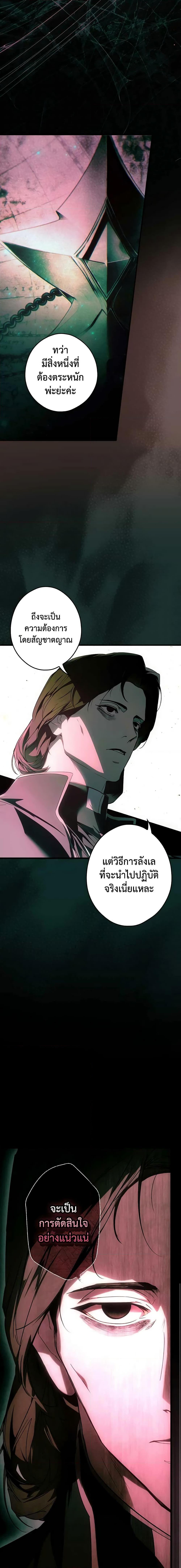 Manga-lc-com อ่านมังงะ อ่านการ์ตูน ออนไลน์ ฟรี The Fantasie of a Stepmother ตอนที่ 1 2 3 4 5 6 7 8 9 10 11 12 13 14 ฟรี ไม่มีโฆษณา Manga-lc - อ่าน มังงะ อ่าน การ์ตูน ออนไลน์ อ่านมังงะ ฟรี