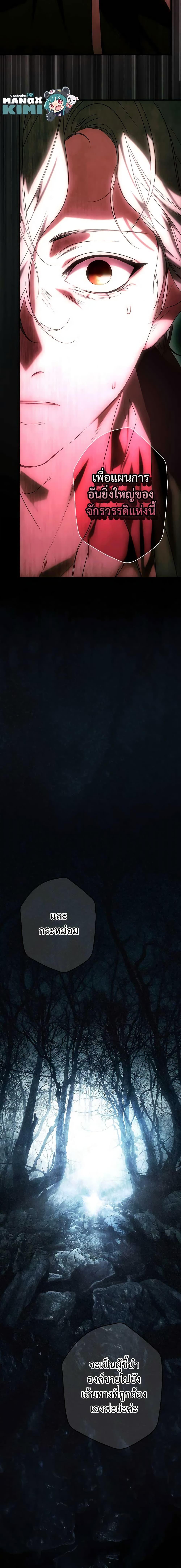 Manga-lc-com อ่านมังงะ อ่านการ์ตูน ออนไลน์ ฟรี The Fantasie of a Stepmother ตอนที่ 1 2 3 4 5 6 7 8 9 10 11 12 13 14 ฟรี ไม่มีโฆษณา Manga-lc - อ่าน มังงะ อ่าน การ์ตูน ออนไลน์ อ่านมังงะ ฟรี