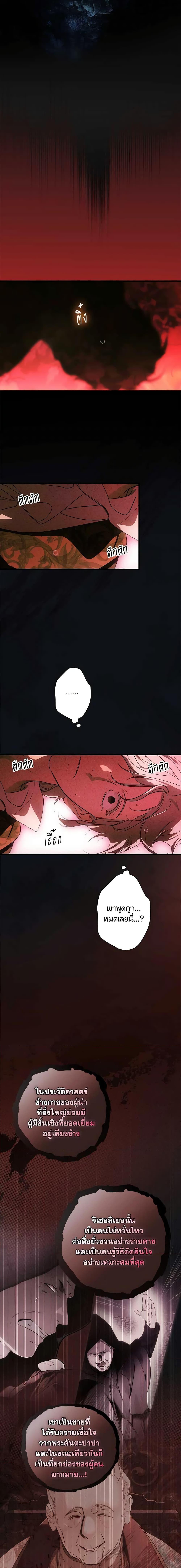 Manga-lc-com อ่านมังงะ อ่านการ์ตูน ออนไลน์ ฟรี The Fantasie of a Stepmother ตอนที่ 1 2 3 4 5 6 7 8 9 10 11 12 13 14 ฟรี ไม่มีโฆษณา Manga-lc - อ่าน มังงะ อ่าน การ์ตูน ออนไลน์ อ่านมังงะ ฟรี