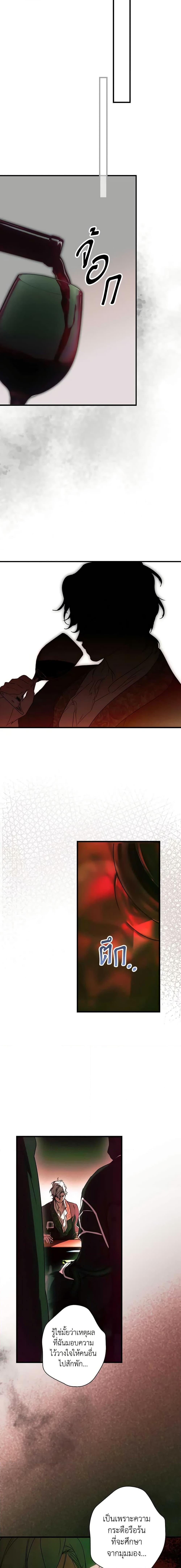 Manga-lc-com อ่านมังงะ อ่านการ์ตูน ออนไลน์ ฟรี The Fantasie of a Stepmother ตอนที่ 1 2 3 4 5 6 7 8 9 10 11 12 13 14 ฟรี ไม่มีโฆษณา Manga-lc - อ่าน มังงะ อ่าน การ์ตูน ออนไลน์ อ่านมังงะ ฟรี