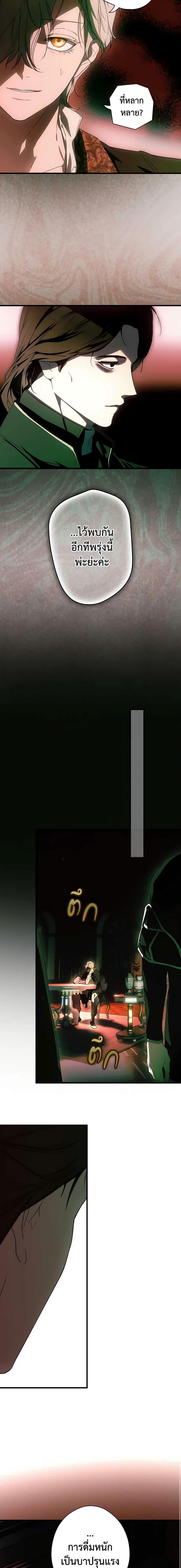 Manga-lc-com อ่านมังงะ อ่านการ์ตูน ออนไลน์ ฟรี The Fantasie of a Stepmother ตอนที่ 1 2 3 4 5 6 7 8 9 10 11 12 13 14 ฟรี ไม่มีโฆษณา Manga-lc - อ่าน มังงะ อ่าน การ์ตูน ออนไลน์ อ่านมังงะ ฟรี