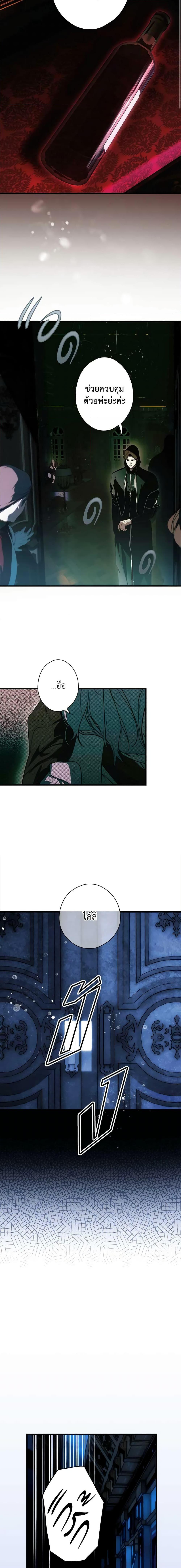 Manga-lc-com อ่านมังงะ อ่านการ์ตูน ออนไลน์ ฟรี The Fantasie of a Stepmother ตอนที่ 1 2 3 4 5 6 7 8 9 10 11 12 13 14 ฟรี ไม่มีโฆษณา Manga-lc - อ่าน มังงะ อ่าน การ์ตูน ออนไลน์ อ่านมังงะ ฟรี