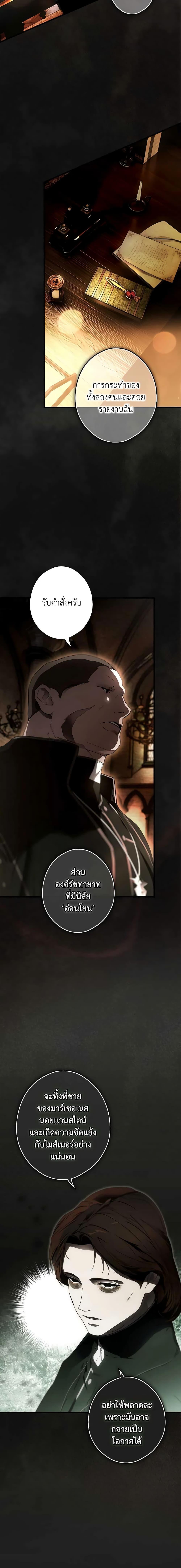 Manga-lc-com อ่านมังงะ อ่านการ์ตูน ออนไลน์ ฟรี The Fantasie of a Stepmother ตอนที่ 1 2 3 4 5 6 7 8 9 10 11 12 13 14 ฟรี ไม่มีโฆษณา Manga-lc - อ่าน มังงะ อ่าน การ์ตูน ออนไลน์ อ่านมังงะ ฟรี