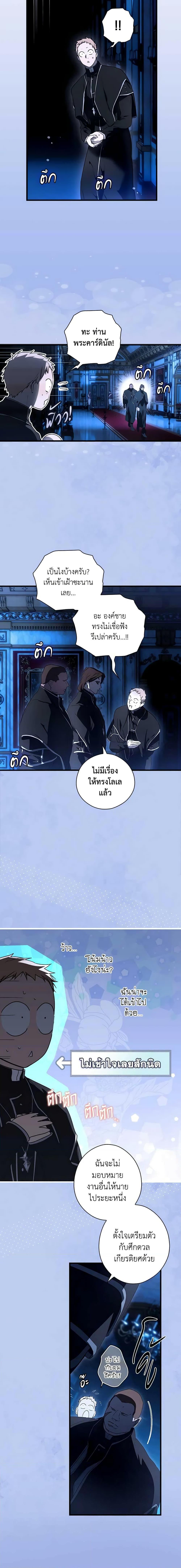 Manga-lc-com อ่านมังงะ อ่านการ์ตูน ออนไลน์ ฟรี The Fantasie of a Stepmother ตอนที่ 1 2 3 4 5 6 7 8 9 10 11 12 13 14 ฟรี ไม่มีโฆษณา Manga-lc - อ่าน มังงะ อ่าน การ์ตูน ออนไลน์ อ่านมังงะ ฟรี