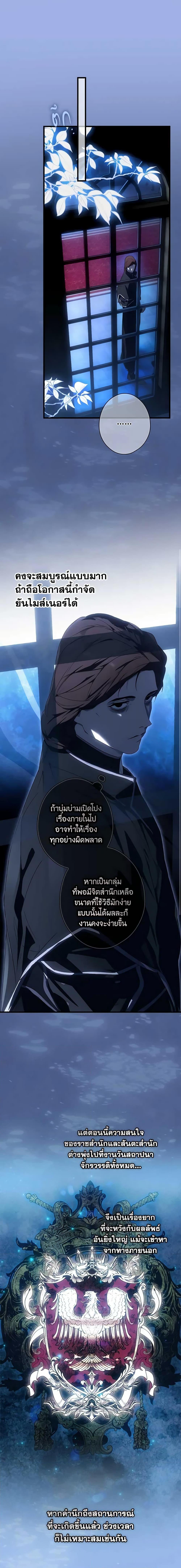 Manga-lc-com อ่านมังงะ อ่านการ์ตูน ออนไลน์ ฟรี The Fantasie of a Stepmother ตอนที่ 1 2 3 4 5 6 7 8 9 10 11 12 13 14 ฟรี ไม่มีโฆษณา Manga-lc - อ่าน มังงะ อ่าน การ์ตูน ออนไลน์ อ่านมังงะ ฟรี