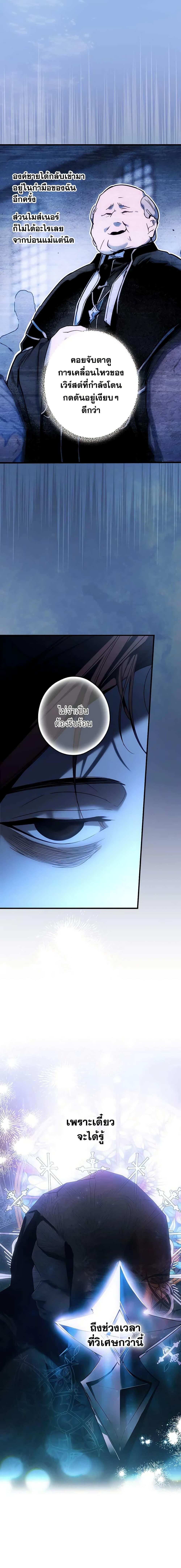 Manga-lc-com อ่านมังงะ อ่านการ์ตูน ออนไลน์ ฟรี The Fantasie of a Stepmother ตอนที่ 1 2 3 4 5 6 7 8 9 10 11 12 13 14 ฟรี ไม่มีโฆษณา Manga-lc - อ่าน มังงะ อ่าน การ์ตูน ออนไลน์ อ่านมังงะ ฟรี