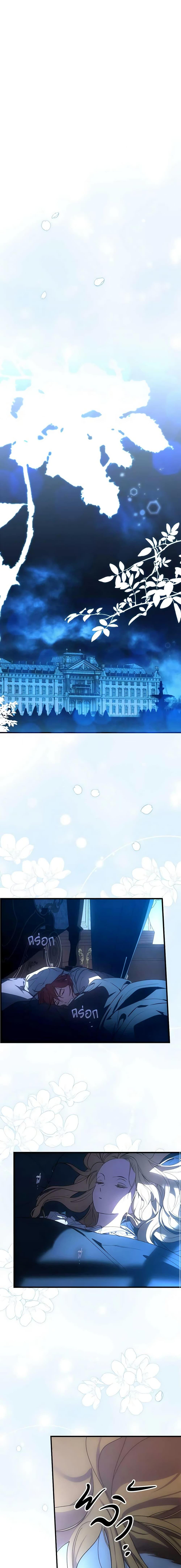 Manga-lc-com อ่านมังงะ อ่านการ์ตูน ออนไลน์ ฟรี The Fantasie of a Stepmother ตอนที่ 1 2 3 4 5 6 7 8 9 10 11 12 13 14 ฟรี ไม่มีโฆษณา Manga-lc - อ่าน มังงะ อ่าน การ์ตูน ออนไลน์ อ่านมังงะ ฟรี