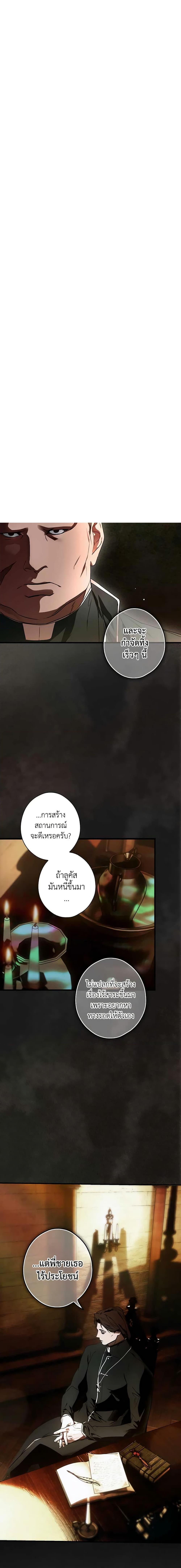 Manga-lc-com อ่านมังงะ อ่านการ์ตูน ออนไลน์ ฟรี The Fantasie of a Stepmother ตอนที่ 1 2 3 4 5 6 7 8 9 10 11 12 13 14 ฟรี ไม่มีโฆษณา Manga-lc - อ่าน มังงะ อ่าน การ์ตูน ออนไลน์ อ่านมังงะ ฟรี