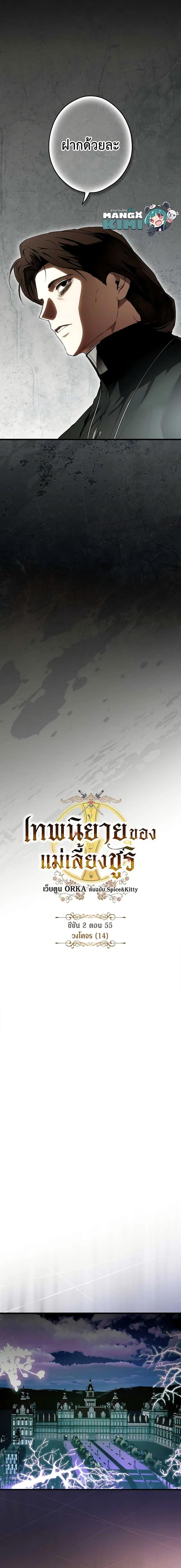 Manga-lc-com อ่านมังงะ อ่านการ์ตูน ออนไลน์ ฟรี The Fantasie of a Stepmother ตอนที่ 1 2 3 4 5 6 7 8 9 10 11 12 13 14 ฟรี ไม่มีโฆษณา Manga-lc - อ่าน มังงะ อ่าน การ์ตูน ออนไลน์ อ่านมังงะ ฟรี