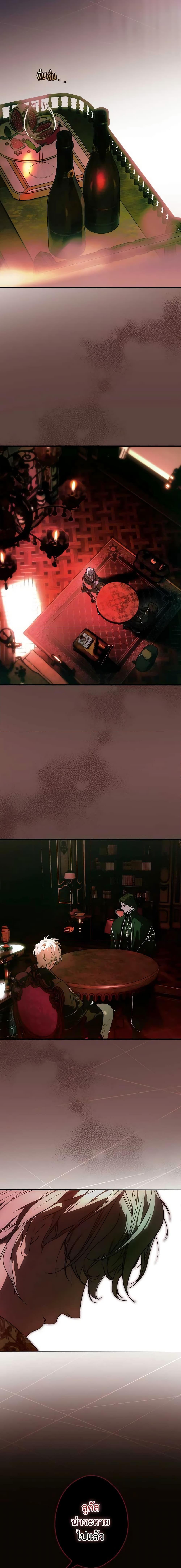 Manga-lc-com อ่านมังงะ อ่านการ์ตูน ออนไลน์ ฟรี The Fantasie of a Stepmother ตอนที่ 1 2 3 4 5 6 7 8 9 10 11 12 13 14 ฟรี ไม่มีโฆษณา Manga-lc - อ่าน มังงะ อ่าน การ์ตูน ออนไลน์ อ่านมังงะ ฟรี