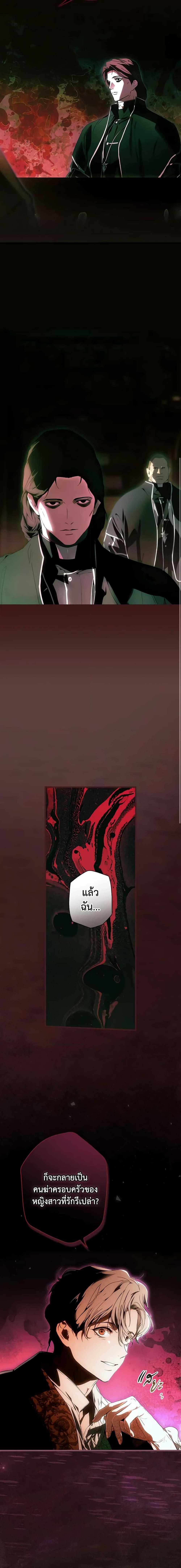 Manga-lc-com อ่านมังงะ อ่านการ์ตูน ออนไลน์ ฟรี The Fantasie of a Stepmother ตอนที่ 1 2 3 4 5 6 7 8 9 10 11 12 13 14 ฟรี ไม่มีโฆษณา Manga-lc - อ่าน มังงะ อ่าน การ์ตูน ออนไลน์ อ่านมังงะ ฟรี