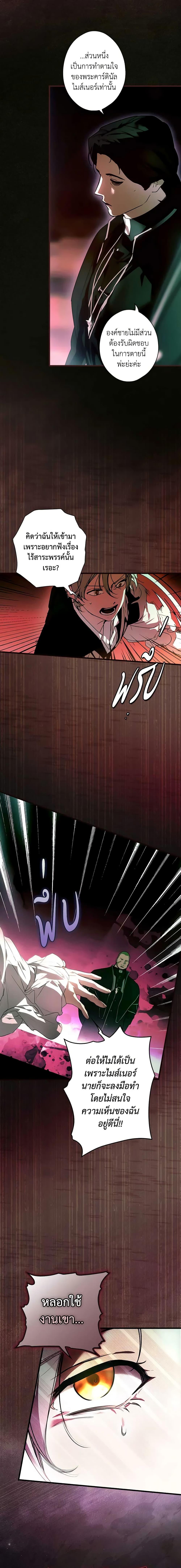 Manga-lc-com อ่านมังงะ อ่านการ์ตูน ออนไลน์ ฟรี The Fantasie of a Stepmother ตอนที่ 1 2 3 4 5 6 7 8 9 10 11 12 13 14 ฟรี ไม่มีโฆษณา Manga-lc - อ่าน มังงะ อ่าน การ์ตูน ออนไลน์ อ่านมังงะ ฟรี