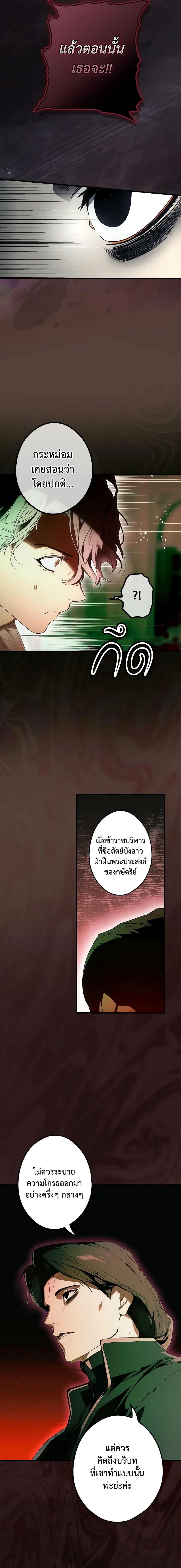 Manga-lc-com อ่านมังงะ อ่านการ์ตูน ออนไลน์ ฟรี The Fantasie of a Stepmother ตอนที่ 1 2 3 4 5 6 7 8 9 10 11 12 13 14 ฟรี ไม่มีโฆษณา Manga-lc - อ่าน มังงะ อ่าน การ์ตูน ออนไลน์ อ่านมังงะ ฟรี