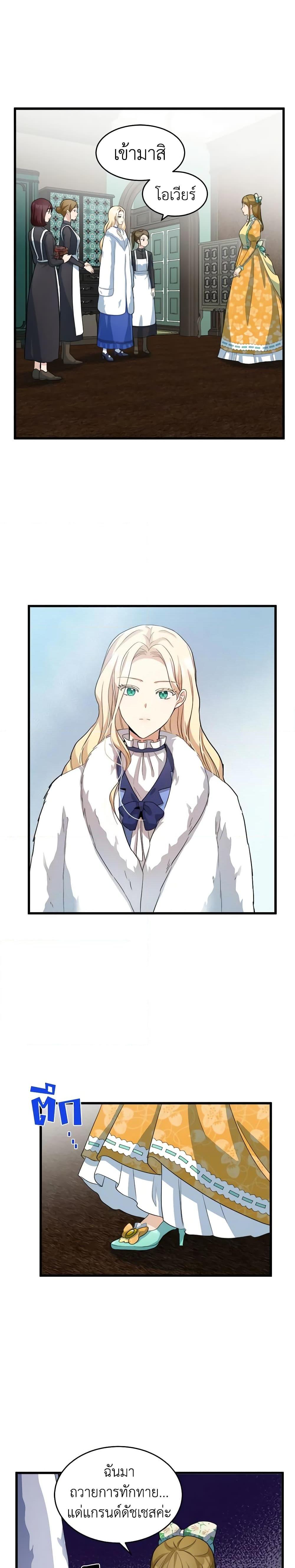 Manga-lc-com อ่านมังงะ อ่านการ์ตูน ออนไลน์ ฟรี The Villainess Lives Again ตอนที่ 1 2 3 4 5 6 7 8 9 10 11 12 13 14 ฟรี ไม่มีโฆษณา Manga-lc - อ่าน มังงะ อ่าน การ์ตูน ออนไลน์ อ่านมังงะ ฟรี