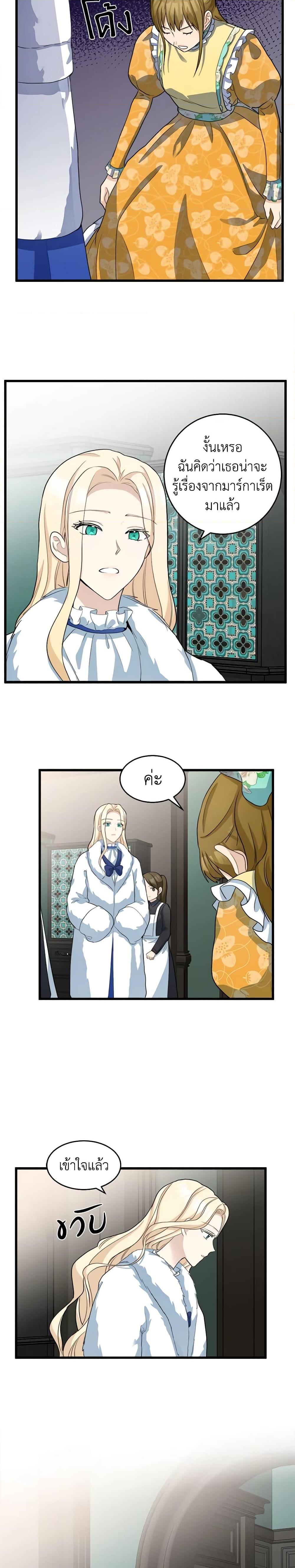 Manga-lc-com อ่านมังงะ อ่านการ์ตูน ออนไลน์ ฟรี The Villainess Lives Again ตอนที่ 1 2 3 4 5 6 7 8 9 10 11 12 13 14 ฟรี ไม่มีโฆษณา Manga-lc - อ่าน มังงะ อ่าน การ์ตูน ออนไลน์ อ่านมังงะ ฟรี