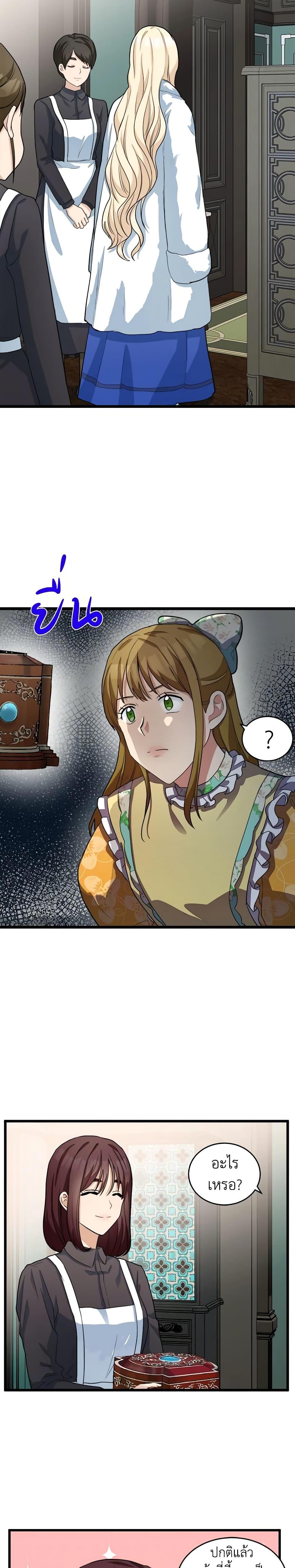 Manga-lc-com อ่านมังงะ อ่านการ์ตูน ออนไลน์ ฟรี The Villainess Lives Again ตอนที่ 1 2 3 4 5 6 7 8 9 10 11 12 13 14 ฟรี ไม่มีโฆษณา Manga-lc - อ่าน มังงะ อ่าน การ์ตูน ออนไลน์ อ่านมังงะ ฟรี